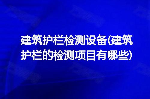 https://jian-housekeeper.oss-cn-beijing.aliyuncs.com/news/bannerImage/291547.jpg
