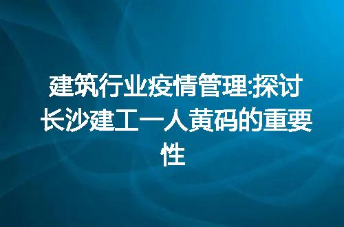 https://jian-housekeeper.oss-cn-beijing.aliyuncs.com/news/bannerImage/291846.jpg