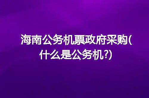 https://jian-housekeeper.oss-cn-beijing.aliyuncs.com/news/bannerImage/292066.jpg