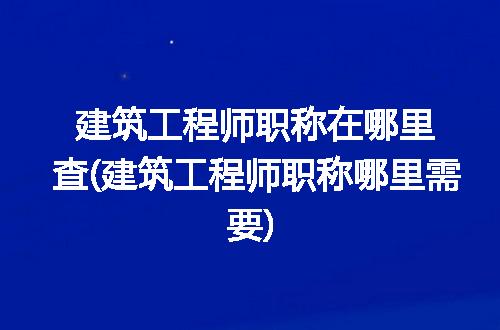 https://jian-housekeeper.oss-cn-beijing.aliyuncs.com/news/bannerImage/292083.jpg