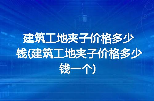 https://jian-housekeeper.oss-cn-beijing.aliyuncs.com/news/bannerImage/292084.jpg