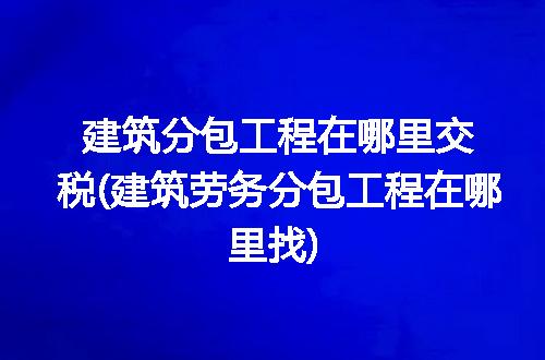 https://jian-housekeeper.oss-cn-beijing.aliyuncs.com/news/bannerImage/292100.jpg