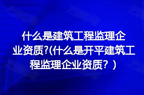 https://jian-housekeeper.oss-cn-beijing.aliyuncs.com/news/bannerImage/292113.jpg