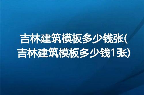 https://jian-housekeeper.oss-cn-beijing.aliyuncs.com/news/bannerImage/292133.jpg