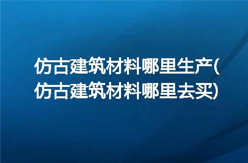 https://jian-housekeeper.oss-cn-beijing.aliyuncs.com/news/bannerImage/292141.jpg