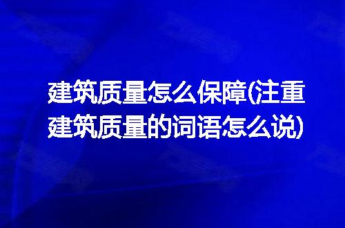 https://jian-housekeeper.oss-cn-beijing.aliyuncs.com/news/bannerImage/292142.jpg