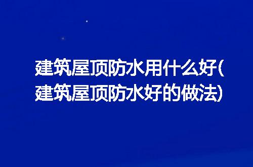 https://jian-housekeeper.oss-cn-beijing.aliyuncs.com/news/bannerImage/292154.jpg