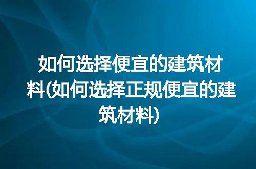 https://jian-housekeeper.oss-cn-beijing.aliyuncs.com/news/bannerImage/292167.jpg