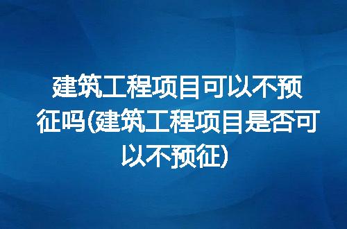 https://jian-housekeeper.oss-cn-beijing.aliyuncs.com/news/bannerImage/292171.jpg