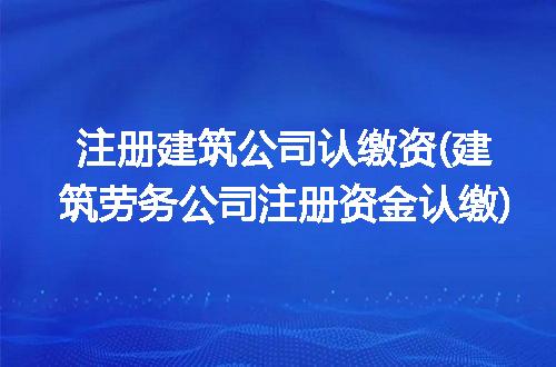 https://jian-housekeeper.oss-cn-beijing.aliyuncs.com/news/bannerImage/292184.jpg