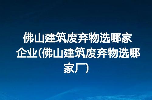 https://jian-housekeeper.oss-cn-beijing.aliyuncs.com/news/bannerImage/292205.jpg