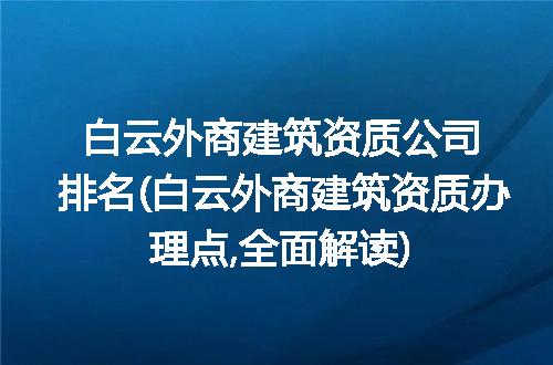 https://jian-housekeeper.oss-cn-beijing.aliyuncs.com/news/bannerImage/292222.jpg