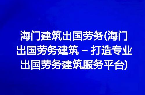 https://jian-housekeeper.oss-cn-beijing.aliyuncs.com/news/bannerImage/292235.jpg