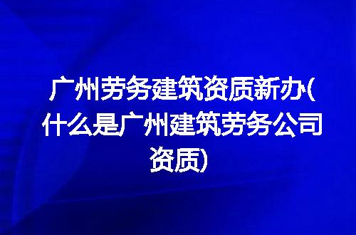 https://jian-housekeeper.oss-cn-beijing.aliyuncs.com/news/bannerImage/292261.jpg