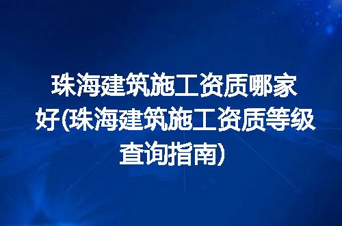 https://jian-housekeeper.oss-cn-beijing.aliyuncs.com/news/bannerImage/292269.jpg
