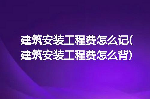 https://jian-housekeeper.oss-cn-beijing.aliyuncs.com/news/bannerImage/292299.jpg