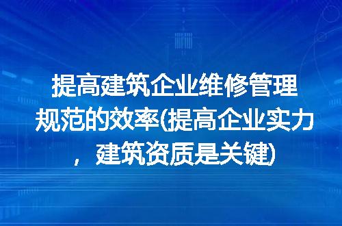 https://jian-housekeeper.oss-cn-beijing.aliyuncs.com/news/bannerImage/292304.jpg