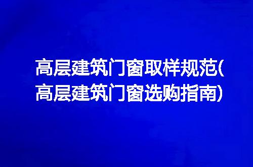 https://jian-housekeeper.oss-cn-beijing.aliyuncs.com/news/bannerImage/292331.jpg