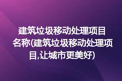 https://jian-housekeeper.oss-cn-beijing.aliyuncs.com/news/bannerImage/292341.jpg