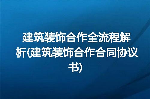 https://jian-housekeeper.oss-cn-beijing.aliyuncs.com/news/bannerImage/292348.jpg