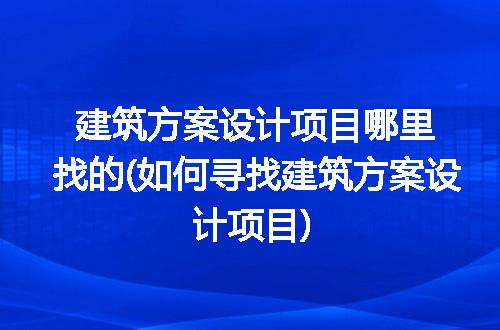 https://jian-housekeeper.oss-cn-beijing.aliyuncs.com/news/bannerImage/292370.jpg