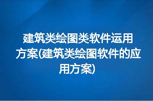 https://jian-housekeeper.oss-cn-beijing.aliyuncs.com/news/bannerImage/292377.jpg