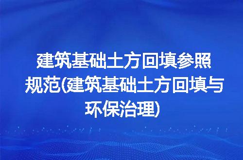 https://jian-housekeeper.oss-cn-beijing.aliyuncs.com/news/bannerImage/292381.jpg