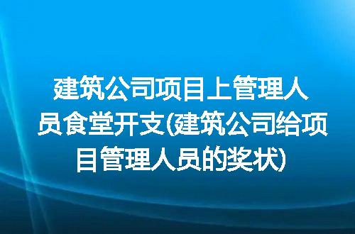 https://jian-housekeeper.oss-cn-beijing.aliyuncs.com/news/bannerImage/292383.jpg