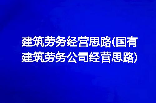 https://jian-housekeeper.oss-cn-beijing.aliyuncs.com/news/bannerImage/292386.jpg