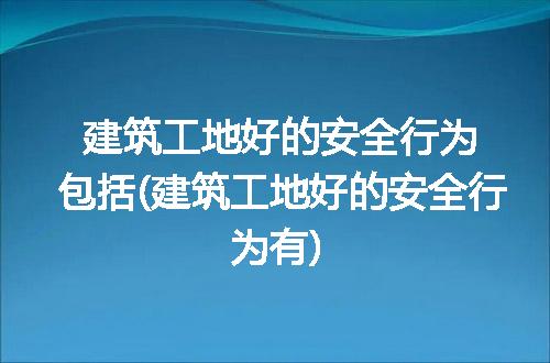 https://jian-housekeeper.oss-cn-beijing.aliyuncs.com/news/bannerImage/292391.jpg
