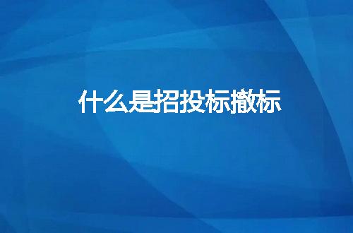 https://jian-housekeeper.oss-cn-beijing.aliyuncs.com/news/bannerImage/292687.jpg