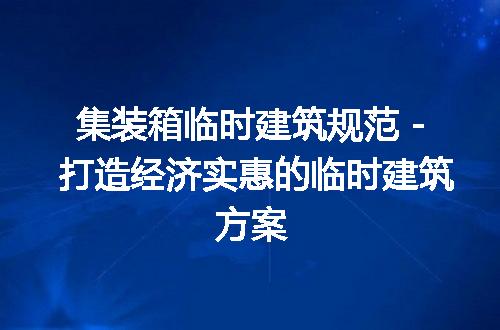 https://jian-housekeeper.oss-cn-beijing.aliyuncs.com/news/bannerImage/292714.jpg