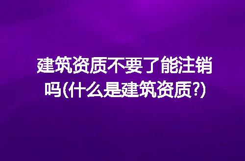 https://jian-housekeeper.oss-cn-beijing.aliyuncs.com/news/bannerImage/292715.jpg