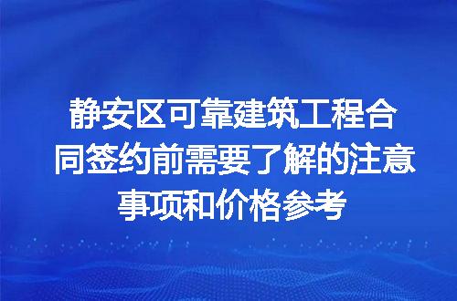 https://jian-housekeeper.oss-cn-beijing.aliyuncs.com/news/bannerImage/292719.jpg