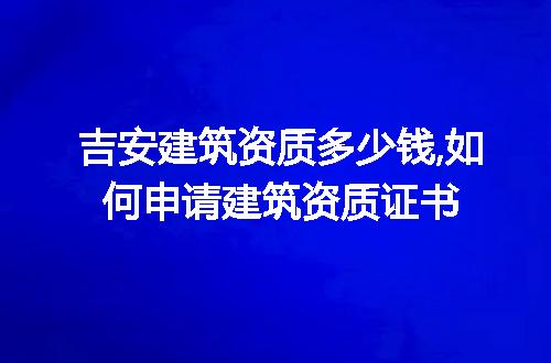 https://jian-housekeeper.oss-cn-beijing.aliyuncs.com/news/bannerImage/293217.jpg