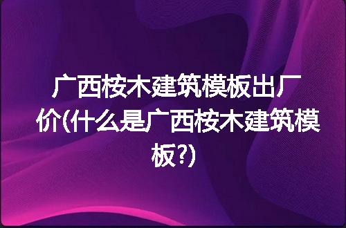 https://jian-housekeeper.oss-cn-beijing.aliyuncs.com/news/bannerImage/293246.jpg