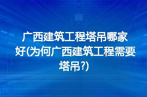 https://jian-housekeeper.oss-cn-beijing.aliyuncs.com/news/bannerImage/293266.jpg