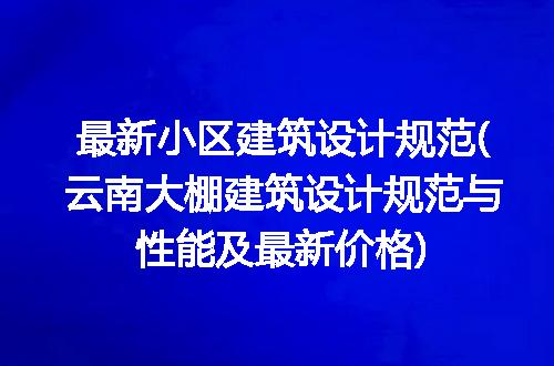 https://jian-housekeeper.oss-cn-beijing.aliyuncs.com/news/bannerImage/293267.jpg