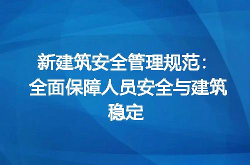 https://jian-housekeeper.oss-cn-beijing.aliyuncs.com/news/bannerImage/293301.jpg