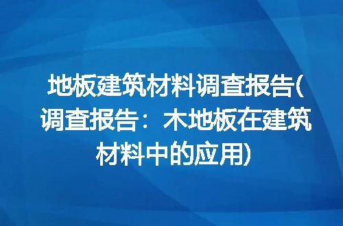 https://jian-housekeeper.oss-cn-beijing.aliyuncs.com/news/bannerImage/293305.jpg