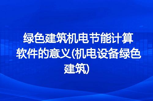 https://jian-housekeeper.oss-cn-beijing.aliyuncs.com/news/bannerImage/293322.jpg