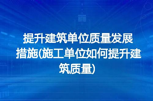 https://jian-housekeeper.oss-cn-beijing.aliyuncs.com/news/bannerImage/293323.jpg