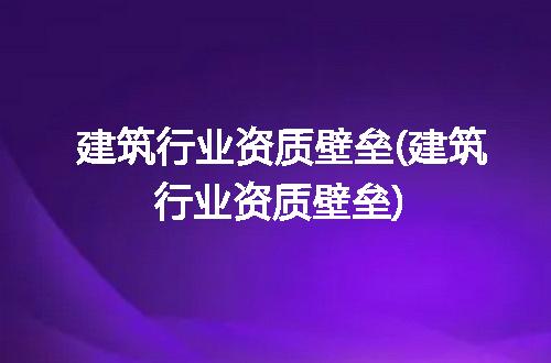https://jian-housekeeper.oss-cn-beijing.aliyuncs.com/news/bannerImage/293347.jpg