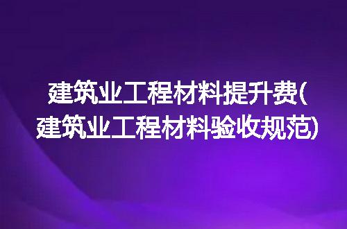https://jian-housekeeper.oss-cn-beijing.aliyuncs.com/news/bannerImage/293362.jpg