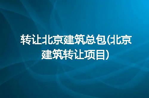 https://jian-housekeeper.oss-cn-beijing.aliyuncs.com/news/bannerImage/293395.jpg