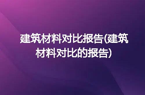 https://jian-housekeeper.oss-cn-beijing.aliyuncs.com/news/bannerImage/293401.jpg