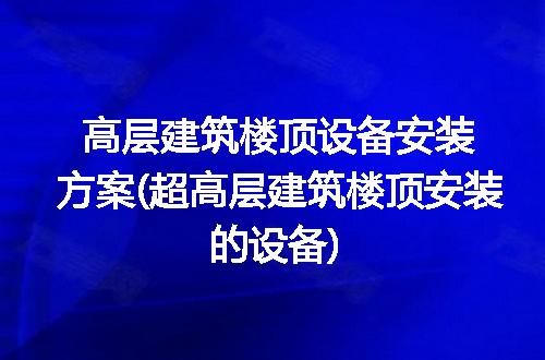 https://jian-housekeeper.oss-cn-beijing.aliyuncs.com/news/bannerImage/293419.jpg