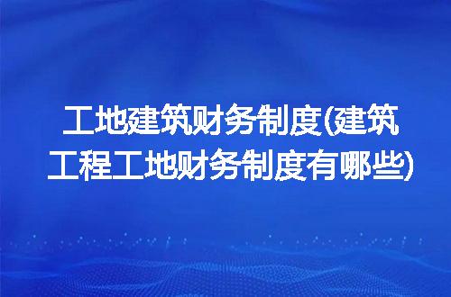 https://jian-housekeeper.oss-cn-beijing.aliyuncs.com/news/bannerImage/293425.jpg