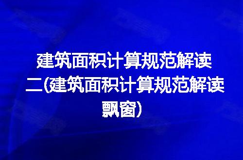 https://jian-housekeeper.oss-cn-beijing.aliyuncs.com/news/bannerImage/293430.jpg