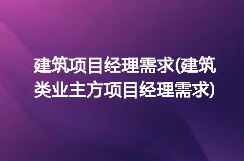https://jian-housekeeper.oss-cn-beijing.aliyuncs.com/news/bannerImage/293432.jpg